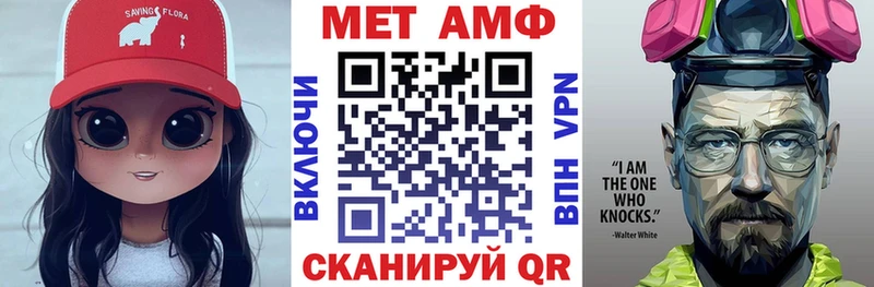 Амфетамин Розовый  магазин продажи наркотиков  Сосновка 