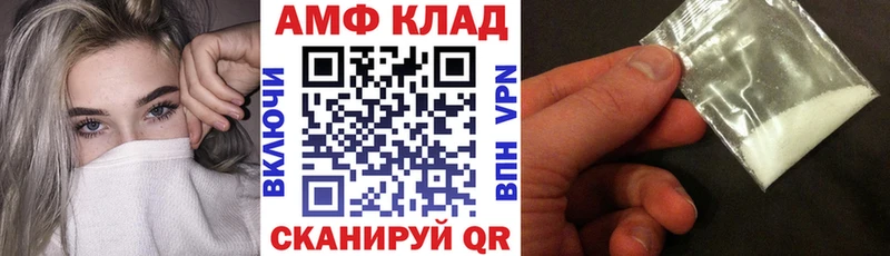 Амфетамин 97% Сосновка