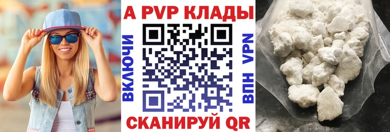 Alfa_PVP СК КРИС Сосновка