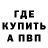 ГАШ гарик ysagi 93
