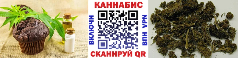MEGA вход  Сосновка  Печенье с ТГК конопля  наркотики 