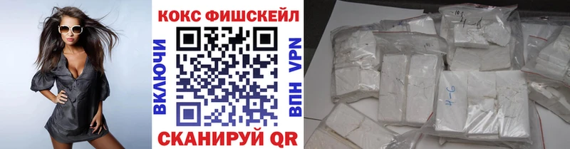 Кокаин VHQ  blacksprut рабочий сайт  Сосновка 