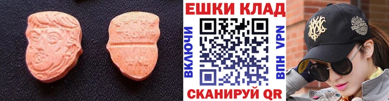где можно купить   MEGA tor  Ecstasy 99%  Сосновка 