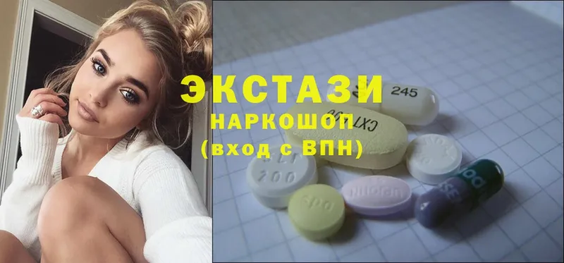 ЭКСТАЗИ MDMA  мега зеркало  Сосновка  где купить  