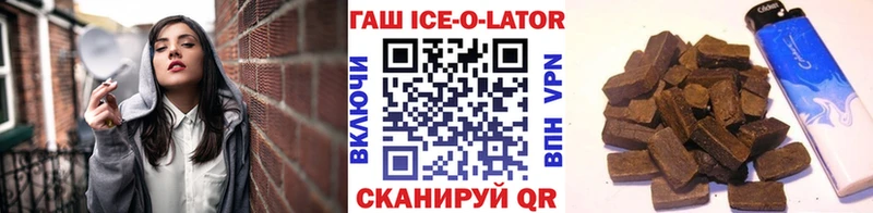 ГАШИШ Изолятор  MEGA как войти  Сосновка 