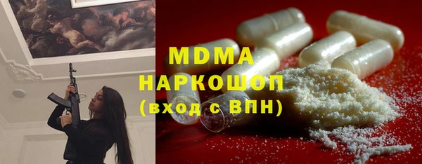 мефедрон Ужур