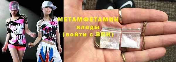 марки nbome Новокубанск