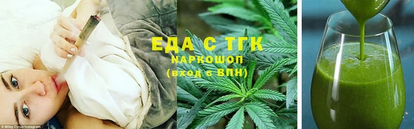 мефедрон Ужур