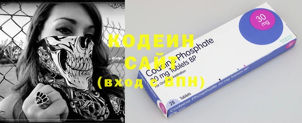 бутират Новозыбков
