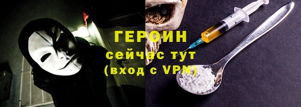 спайс Узловая