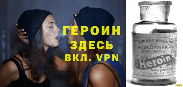 бутират Новозыбков