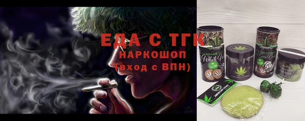 гашишное масло Нягань