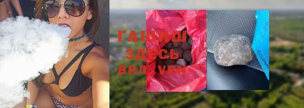 марки nbome Новокубанск