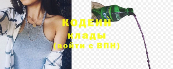 марки nbome Новокубанск