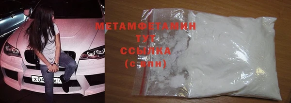 бутират Новозыбков