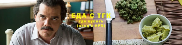 бутират Новозыбков