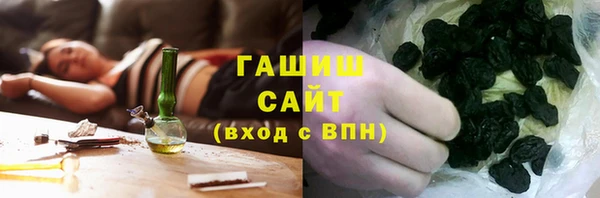 бутират Новозыбков