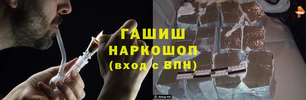 марки nbome Новокубанск