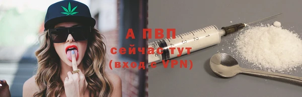 марки nbome Новокубанск