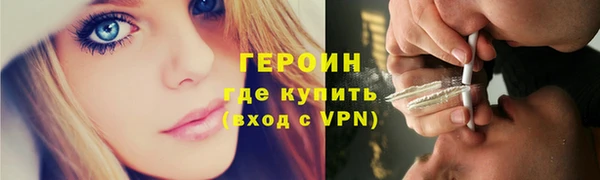 марки nbome Новокубанск