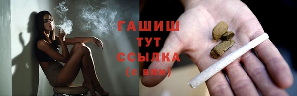 кокаин VHQ Удомля