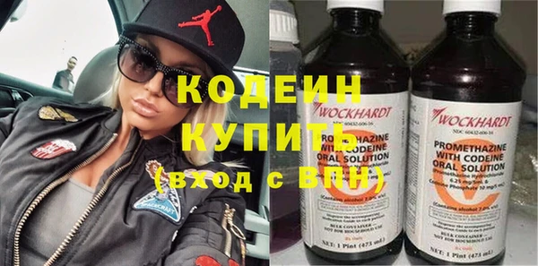 марки nbome Новокубанск
