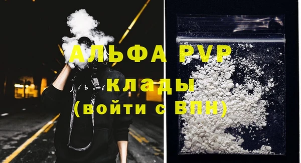 бутират Новозыбков