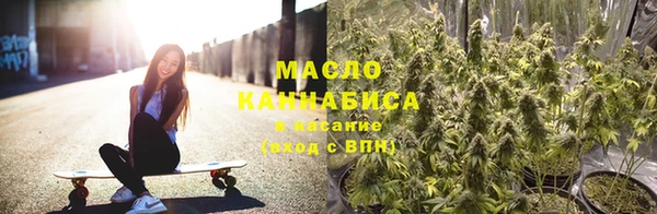гашишное масло Нягань