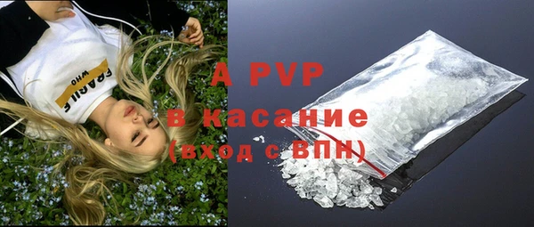 бутират Новозыбков
