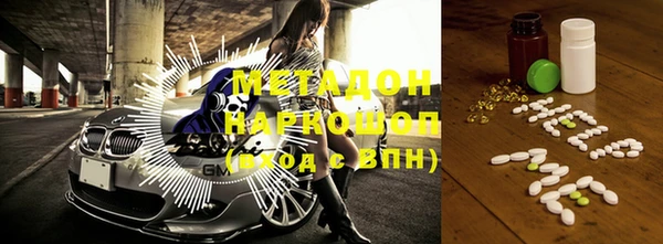 бутират Новозыбков