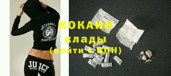 марки nbome Новокубанск