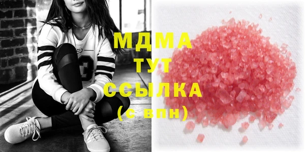 стаф Новодвинск