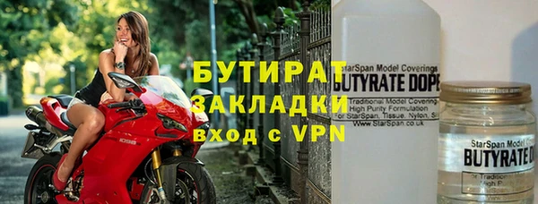 стаф Новодвинск