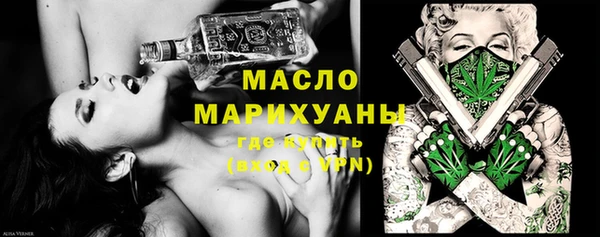 марки nbome Новокубанск