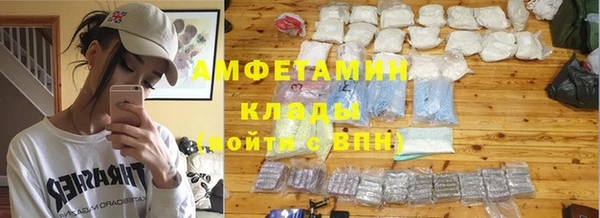 бутират Новозыбков