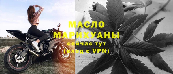 гашишное масло Нягань