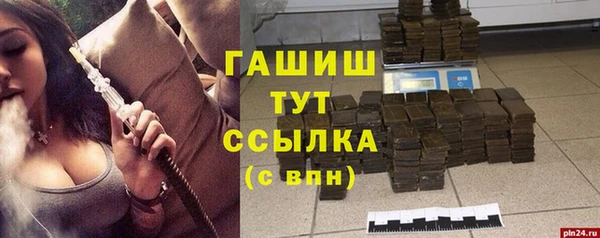 бутират Новозыбков