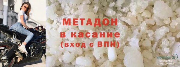 кокаин VHQ Удомля