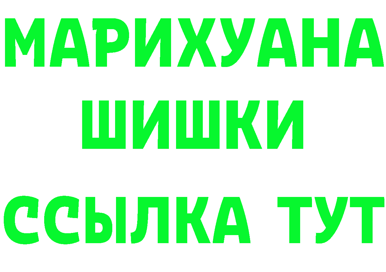 A-PVP Crystall зеркало это ссылка на мегу Сосновка