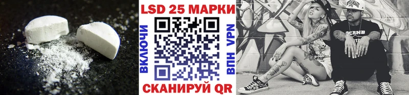 наркошоп  Сосновка  LSD-25 экстази ecstasy 