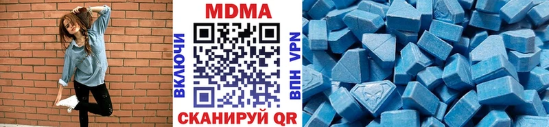 купить  цена  Сосновка  mega онион  MDMA Molly 