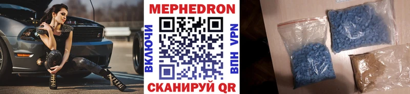 дарк нет наркотические препараты  блэк спрут онион  Сосновка  как найти   МЕФ mephedrone 