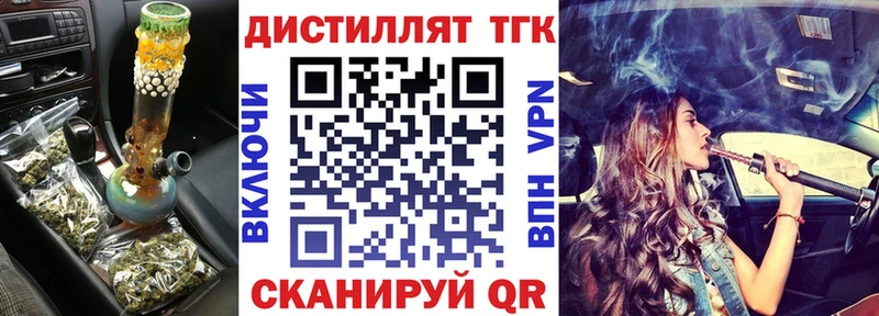 даркнет сайт  Сосновка  ТГК THC oil 